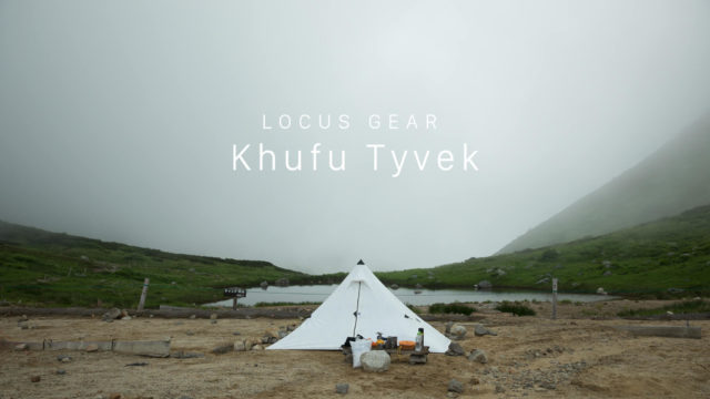 LOCUS GEAR | Khufu Tyvek | ソロハイカーのレビュー｜PLUS9LOG