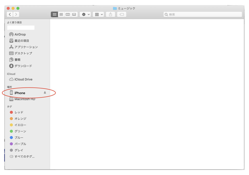 Macのfinderにiphoneが表示されない Plus9log