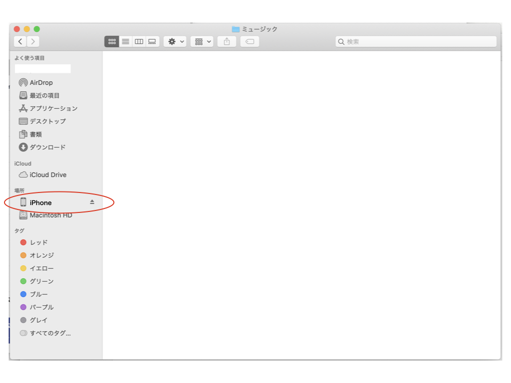 Macのfinderにiphoneが表示されない Plus9log